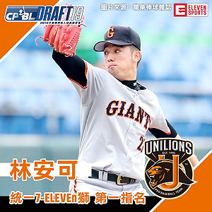 中華職棒／混血王子林安可簽約金530萬　披77號獅袍