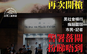 愛爾蘭列香港為高度警示旅遊區：要去先買保險