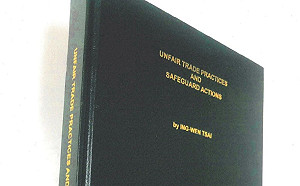 蔡總統畢業論文已送到 倫敦政經學院編入書目