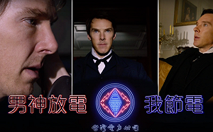 (影)男神放電我節電！台電廣告妙搭奇異博士新電影
