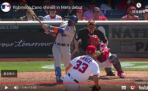 MLB／台灣之友坎諾回紐約大爆發　生涯首度單場3轟(影)