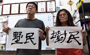 一「庶」各表？韓國瑜爬樹看積水遭疑作秀 罷韓大將諷「樹民總統」