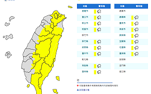 快訊》雨彈又來了！全台16縣市大雨特報