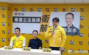 看到弱勢決定挺身！時力淡水推律師出戰 「三腳督」戰局成形