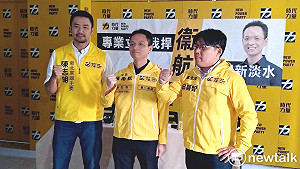 與民進黨合作進度0！時代：早提對話邀請卻無回應