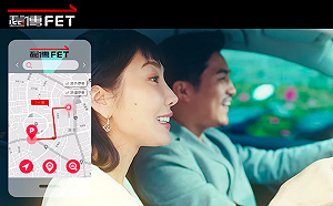 用手機就能找停車位！遠傳攜手經濟部  佈局全台最大智慧停車系統