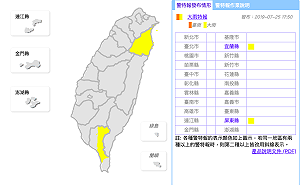 下班注意！屏東縣、宜蘭縣發布大雨特報