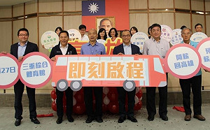 韓國瑜出席「開薪回高雄」徵才 再轟蔡「領導能力有問題」