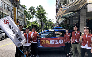 罷韓連署不停歇！台灣基進黨啟動專車  前往偏鄉提供服務
