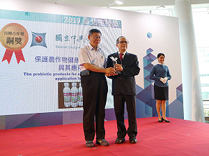 台北生技獎今公布  興大副校長黃振文獲技轉合作獎