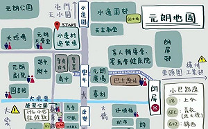 「光復元朗」申請遭警方駁回 網友號召遊行照計畫舉行