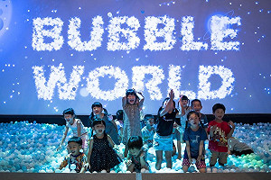 小孩最大放電場！8／2數位球池、人偶音樂秀新北兒藝節瘋玩開幕