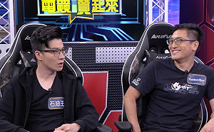 格鬥傳奇《電競讚起來》揭祕辛 小向、石油王大談生涯起伏