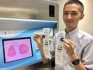 七夕好想脫魯！台北捷運獨家推愛情套票求姻緣