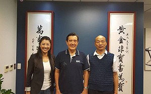 韓國瑜北上會馬英九 共識：國民黨在總統大選一定要勝出