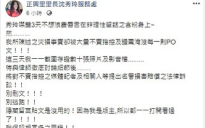 貼719豪雨淹水真相遭韓粉圍剿 正興里長沈秀玲開吉