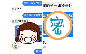 笑翻！夫55字報備晚歸：「做重要實驗」 妻看懂後超無言