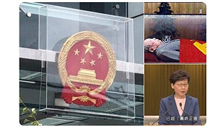 中聯辦塑膠套護中國國徽  網譏：全世界最膽小國徽