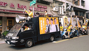 暗諷時代力量 綠黨：守護台灣 我們不背刺