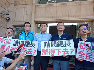 追打私菸案 藍營控蔡干預司法、公然串證