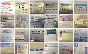 「市民被警方以暴力相待」  香港各界發公開信籲共同對抗