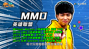 (影)《電競老司機》MMD《英雄聯盟》提摩操作／Joby《虹彩六號》Nomad操作(四十九)