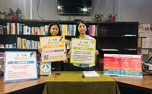 2-4歲育兒津貼8/1開放申請 預估40萬童受惠