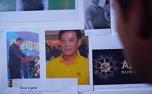 習近平表弟捲入澳洗錢案遭調查  被爆是皇冠賭場VVIP