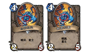 還沒改完？《爐石戰記》新卡「駭骨怨靈」也遭和諧