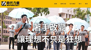 時力五大難題5》若在這3種狀況下 吳崢：我在這個黨的路或許走到了盡頭