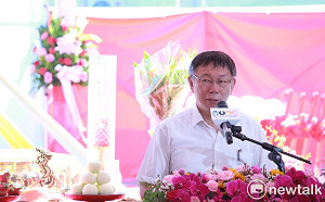 快訊》柯文哲組「台灣民眾黨」？北市府：明天統一回應