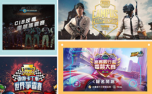 逛展兼觀戰！TESL精彩賽事盡在GAMERS CON