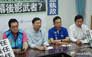 藍黨團追打私菸  要陳菊負政治責任