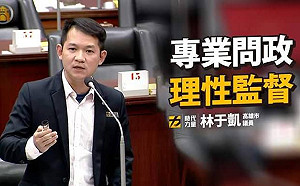 韓團隊半年四換社會局長 林于凱：考量府會關係不是專業任命