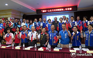 韓國瑜周末訪桃園 藍軍團結展氣勢