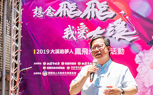 紀念永遠的國民天后 桃市辦鳳飛飛故事展