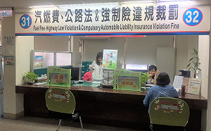 汽燃費開徵最後一天　桃市仍有超過46萬件未繳