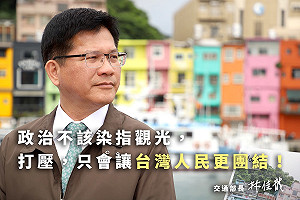 陸客來台自由行喊卡 林佳龍：觀光客不應成為威脅台灣的人質