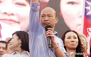 823批民進黨年金改革 韓國瑜：忘恩負義行為令人不恥和遺憾