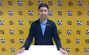 違背黨核心價值！時力開鍘高潞恐喪失立委資格