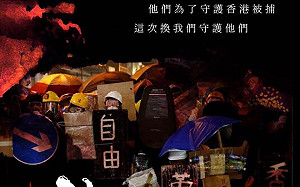 邵立中觀點》港獨崛起！反送中也讓台港成為命運共同體