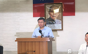 組台灣民眾黨》不認統、獨是中心思想 柯P：讓人民過好生活才是我中心思想