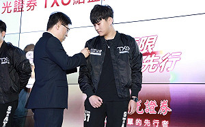 證券業參一咖！新光證券宣布與TXO結盟