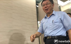 「台灣民眾黨」兩岸黨綱？柯P僅說：大概就照以前講的