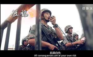 （影）特別粵語發音「後果自負！」  駐港解放軍演練鎮暴恫嚇反送中