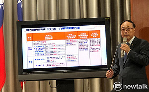 蘇揆：再投入36億元加強國旅 推動迎向全世界的觀光政策