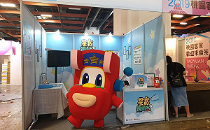 萌經濟當道！行走拉霸機「星寶」舞力全開見客