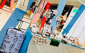 創夢實驗室》手寫時光：從電商到藝術家的商業開發夥伴(下)