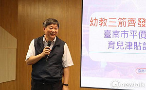 台南幼教三箭齊發 近半家長可享平價育兒服務