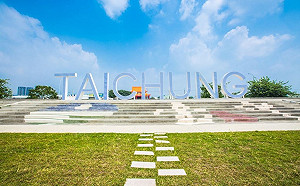 議員批台中旅遊3對策僅限中國 觀旅局說並非事實